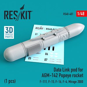 AGM-142 ポップアイ用データリンク ポッド (プラモデル)