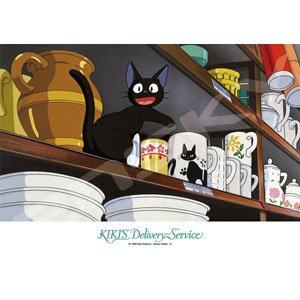 Kiki`s Delivery Service No.108-623 Look! (Jigsaw Puzzles)
