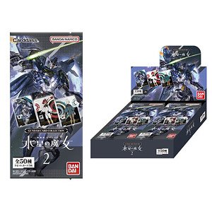 GANDAM CARD COLLECTION 機動戦士ガンダム 水星の魔女2 (20個セット) (トレーディングカード)