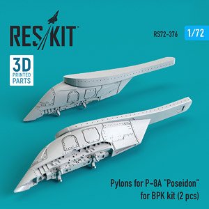 P-8A ポセイドン用パイロン (2個入り) (ビッグプレーンズ用) (プラモデル)