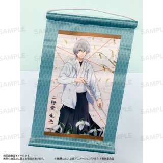 Tsurune Season 2] Mini Tapestry C Eisuke Nikaido (Anime Toy