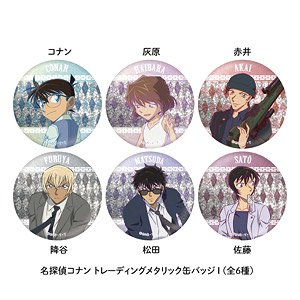 名探偵コナン トレーディングメタリック缶バッジ I (6個セット) (キャラクターグッズ)