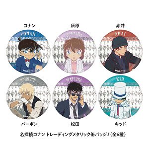 名探偵コナン トレーディングメタリック缶バッジ J (6個セット) (キャラクターグッズ)