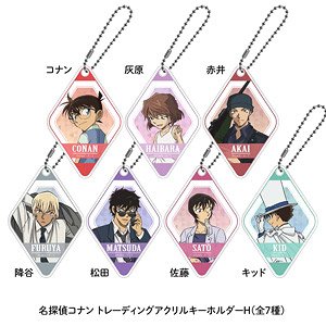 名探偵コナン トレーディングアクリルキーホルダー H (7個セット) (キャラクターグッズ)