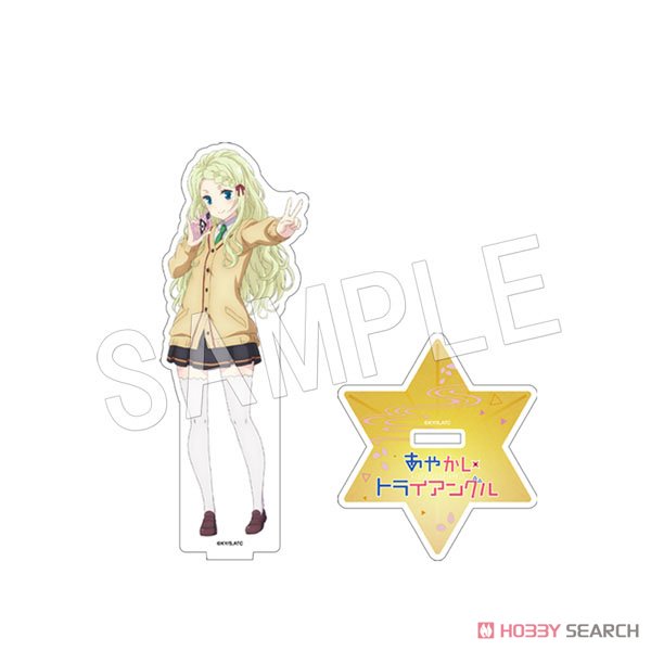 あやかしトライアングル アクリルフィギュアスタンド 月丘ルーシー (キャラクターグッズ) 商品画像1