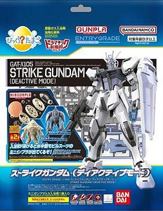 びっくらたまご ドラマチックお風呂シリーズ ENTRY GRADE 1/144 ストライクガンダム(ディアクティブモード) (ガンプラ)