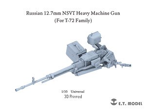 現用 ロシア 12.7mm NSVT重機関銃(各社製T-72主力戦車シリーズ用) (プラモデル)