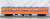 1/80(HO) J.N.R. EMU Class 101, 3 Car Set-D Powered, Painted, Ready-to-run (Orange Vermillion #1) (Add-On-3 Cars D) (Model Train) Item picture5