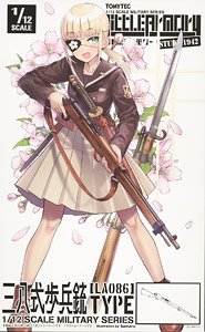 1/12 Little Armory (LA086) 三八式歩兵銃タイプ (プラモデル)