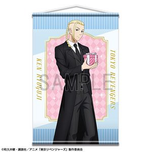 TVアニメ『東京リベンジャーズ』 B2タペストリー Ver.2 デザイン03 (龍宮寺堅) 【描き下ろし】 (キャラクターグッズ)