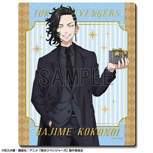 TV Animation [Tokyo Revengers] Rubber Mouse Pad Ver.2 Design 07 (Hajime Kokonoi) [Especially Illustrated] (Anime Toy)