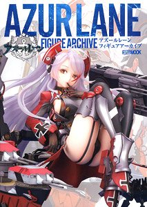 アズールレーン FIGURE ARCHIVE (書籍)