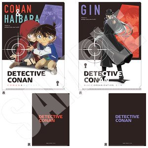 名探偵コナン クリアファイルセット 運命との対峙ver. (キャラクターグッズ)