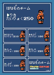 ダウンタウン熱血行進曲 それゆけ大運動会 イラストスリーブNT はなぞのチーム (カードスリーブ)
