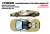 Lamborghini Aventador LP780-4 Ultimae Roadster 2021 (Leirion Wheel) オロエリオス / ブラック (ミニカー) その他の画像1