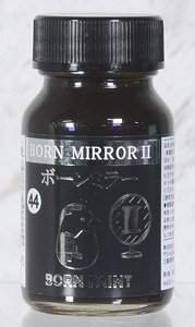 ボーンミラーII (30ml) (塗料)