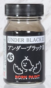 アンダーブラックII (50ml) (塗料)