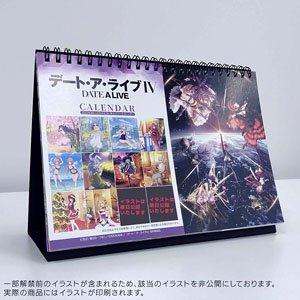 [デート・ア・ライブIV] 卓上スクールカレンダー (2023年度) (キャラクターグッズ)