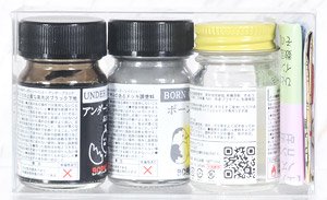 メッキ調お試しセット(ボーンクロームII) (15ml×3本) (塗料)
