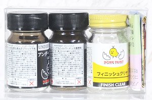 メッキ調お試しセット(ボーンミラーII) (15ml×3本) (塗料)