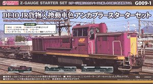 (Z) DE10 JRF Shunting Locomotive Uncouple STARTER SET (Model Train)