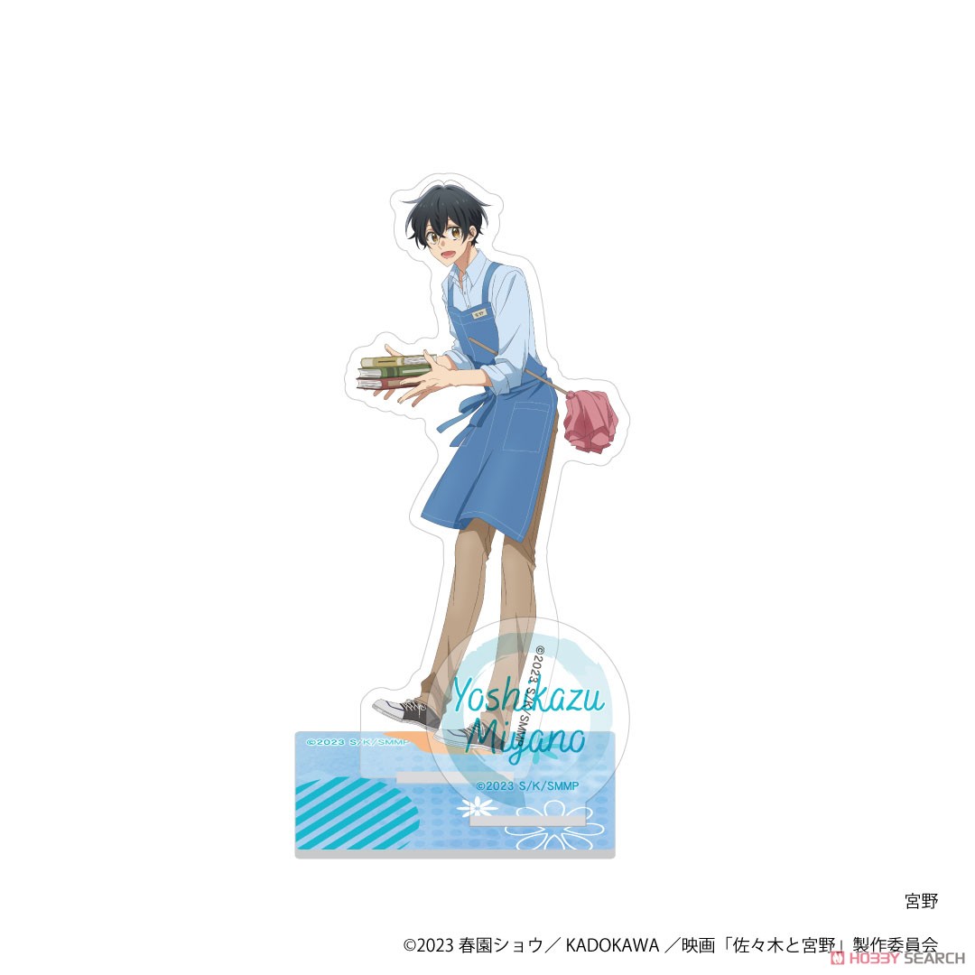 佐々木と宮野 アクリルフィギュア 宮野 (キャラクターグッズ) 商品画像1
