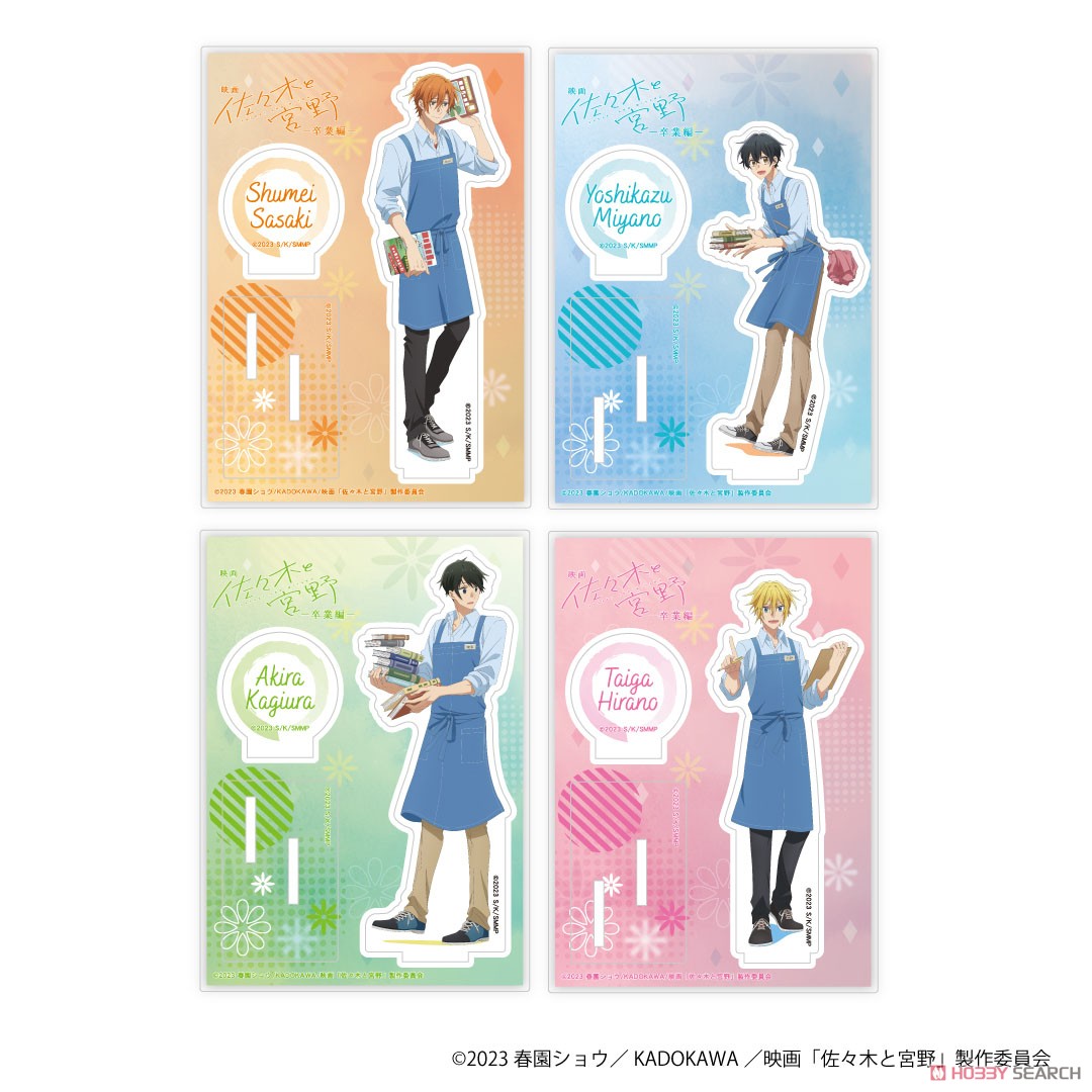 佐々木と宮野 アクリルフィギュア 宮野 (キャラクターグッズ) その他の画像2