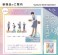 佐々木と宮野 アクリルフィギュア 宮野 (キャラクターグッズ) その他の画像3 サムネイル