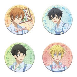 佐々木と宮野 缶バッジ (4個セット) (キャラクターグッズ)