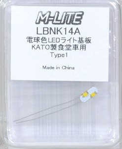電球色LEDライト基板 KATO製食堂車用 Type1 (1個入り) (鉄道模型)