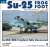 現用 ソ/露 Su-25K/Su-25UBK フロッグフットA/B ディテール写真集 (書籍) 商品画像1