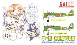 Army Type 1 Fighter Hayabusa(Ki-43-1) 50th Hiko Sentai (Lightning Over Burma) (Plastic model)