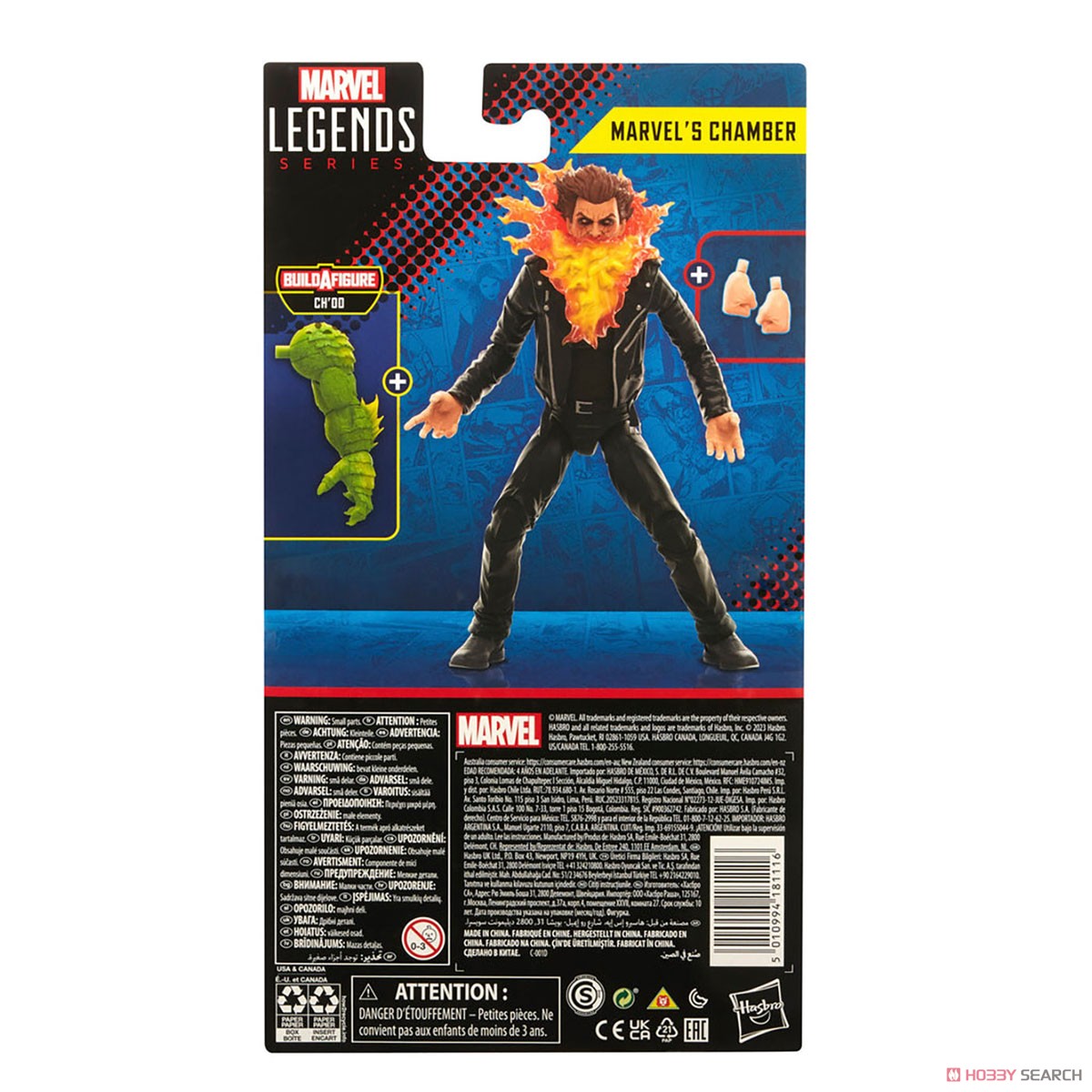 『マーベル』「マーベル・レジェンド」6インチ・アクションフィギュア X-MENシリーズ チェンバー［コミック］ (完成品) パッケージ2