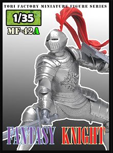 Fantasy Knight (Plastic model)