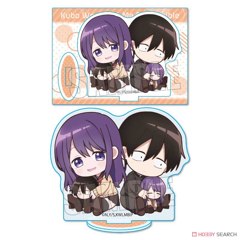 ぎゅぎゅっとミニスタンド 久保さんは僕を許さない 渚咲&純太 (キャラクターグッズ) 商品画像1