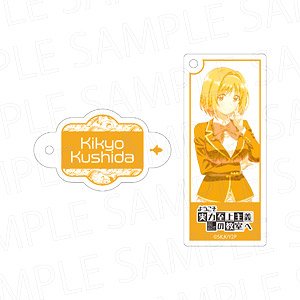 TVアニメ『ようこそ実力至上主義の教室へ』 ワイヤーキーリング 櫛󠄁田桔梗 (キャラクターグッズ)