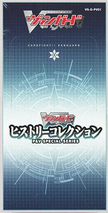 VG-D-PV01 P & V Special Series History Collection (Trading Cards)