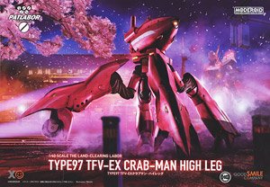 MODEROID TYPE97 TFV-EX Crab-Man High Leg (Plastic model)