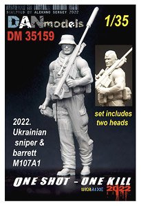 One Shot - One Kill. Ukrainian Soldier (Plastic model)