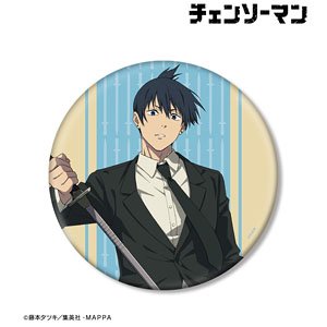 Chainsaw Man Aki Hayakawa B Big Can Badge (Anime Toy)