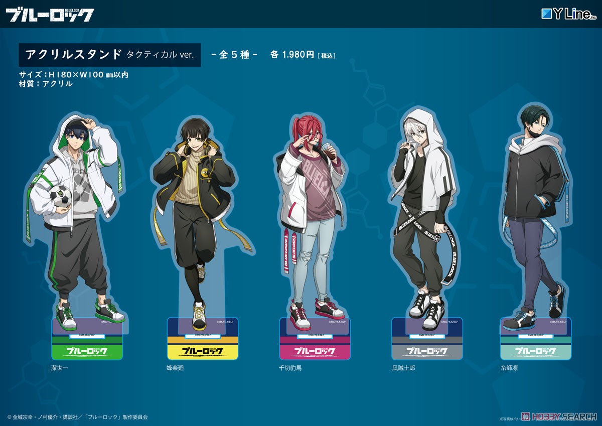テレビアニメ ブルーロック アクリルスタンド タクティカル ver. 千切豹馬 (キャラクターグッズ) その他の画像2