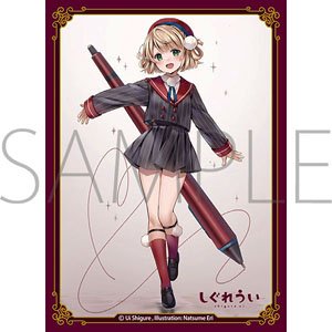Chara Sleeve Collection Mat Series Shigure Ui (No.MT1588) (Card Sleeve)
