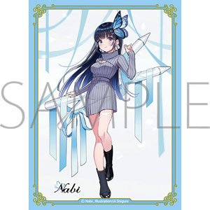 Chara Sleeve Collection Mat Series Nabi(No.MT1592) (Card Sleeve)