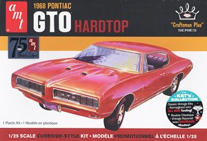 1968 ポンティアック GTO ハードトップ (プラモデル)