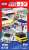 Tomica Assembly Town 11 (Set of 10) (Tomica) Package1