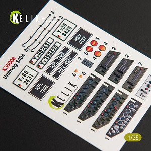 ウニモグ S404 トラック 内装3Dデカール (ICM用) (プラモデル)