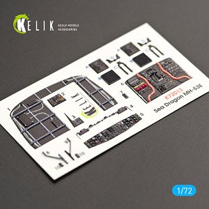 MH-53E シードラゴン 内装3Dデカール (イタレリ用) (プラモデル)