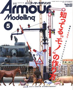 アーマーモデリング 2023年5月号 No.283 (雑誌)