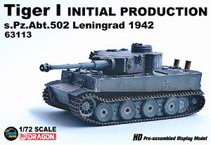 WW.II ドイツ軍 ティーガーI 初期生産型 第502重戦車大隊 レニングラード 1942 (完成品AFV)