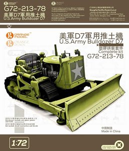 US Army Bulldozer D7 (Plastic model)